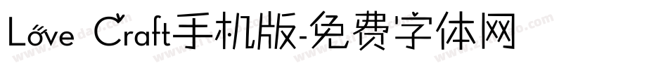 Love Craft手机版字体转换